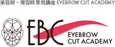 美容師・理容師専用講座 Eyebrow Cut Academy